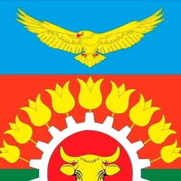 Аватар канала «Администрация Заветинского района»