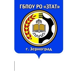 Аватар канала «ГБПОУ РО "Зерноградский техникум агротехнологий"»