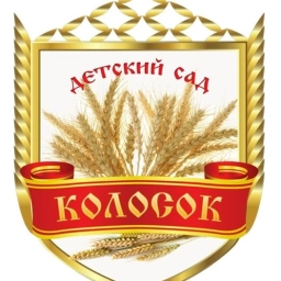 Аватар канала «МБДОУ д/с "Колосок" Зерноградского района»
