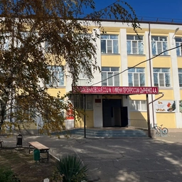 Аватар канала «МБОУ Зимовниковская СОШ № 6 имени Героя России Дьяченко Андрея Александровича»