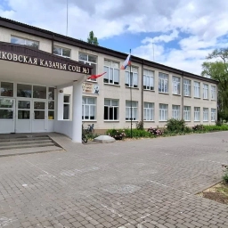 Аватар канала «МБОУ Кутейниковская казачья СОШ №3»