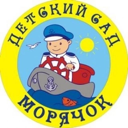 Аватар канала «МБДОУ детский сад «Морячок»»