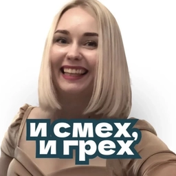 Аватар канала «Ох и Инна»