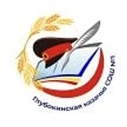 Аватар канала «МБОУ Глубокинская казачья СОШ № 1»