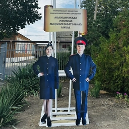 Аватар канала «🏫 « Maks.media» МБОУ Малокаменская ООШ»