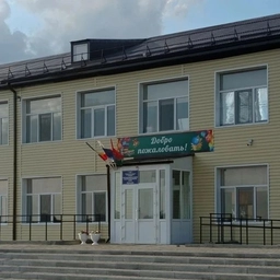 Аватар канала «МБОУ Верхнепиховская СОШ Каменского района»