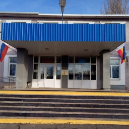 Аватар канала «МБОУ - СОШ №2 п.Южный»