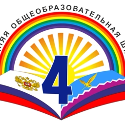 Аватар канала «Новости МБОУ-СОШ №4 х.Малоорловский»