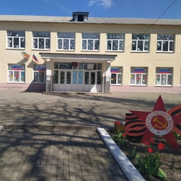 Аватар канала «МБОУ Григорьевская сош»