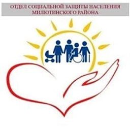 Аватар канала «МУОСЗН Милютинского района»