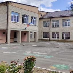 Аватар канала «МБОУ Вольно - Донская СОШ»