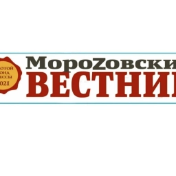 Аватар канала «МороZовский вестник»