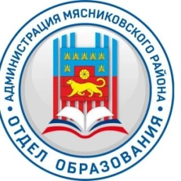 Аватар канала «Новости МУ "Отдел образования" - Мясниковский район»