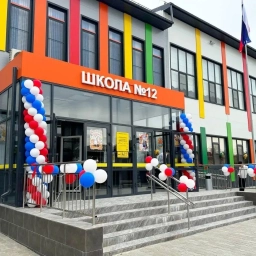 Аватар канала «МБОУ СОШ №12»