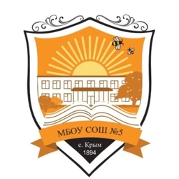 Аватар канала «МБОУ Крымская СОШ N5»