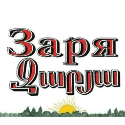 Аватар канала «Газета "Заря" Мясниковский район»