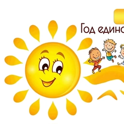 Аватар канала «МБДОУ детский сад №18 "ЛУЧИК"»