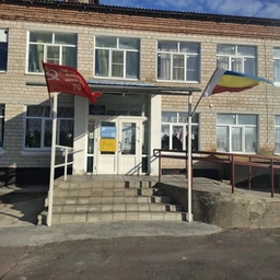 Аватар канала «МБОУ Алексеевская СОШ»