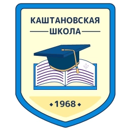 Аватар канала «Каштановская СОШ»