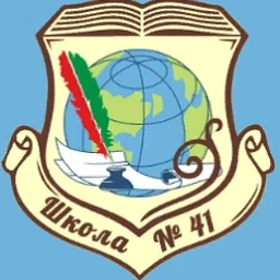 Аватар канала «МБОУ СОШ №41 ст. Бессергеневская»