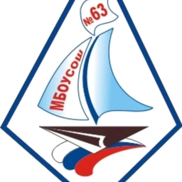 Аватар канала «МБОУ СОШ 63 сл. Красюковская»