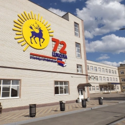 Аватар канала «МБОУ СОШ №72»