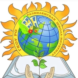 Аватар канала «ГКОУ РО Развиленская школа -интернат»