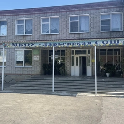 Аватар канала «📌🔔✏️ Школьные новости МБОУ "Дарьевская СОШ"»