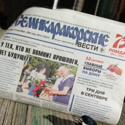 Аватар канала «Семикаракорские вести»