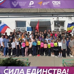 Аватар канала «МБОУ Ефремово-Степановская СОШ»