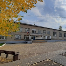 Аватар канала «МБОУ Михайловская СОШ»