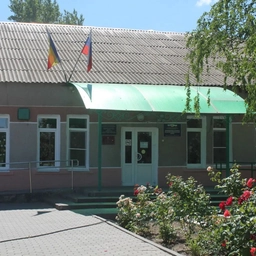 Аватар канала «Ермаковская школа»