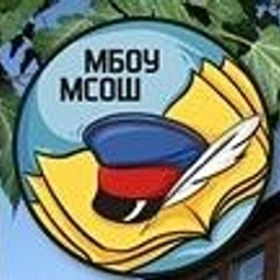 Аватар канала «МБОУ МСОШ»