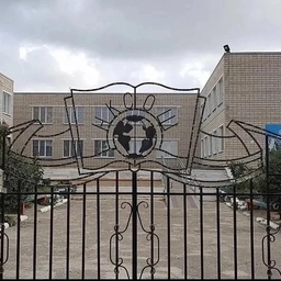 Аватар канала «МБОУ Нижнекундрюченская СОШ»