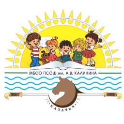 Аватар канала «Пухляковская СОШ им. А.В. Калинина | Официальный канал»