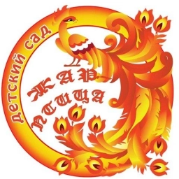 Аватар канала «Детский сад "Жар-птица" р.п Усть-Донецкий»