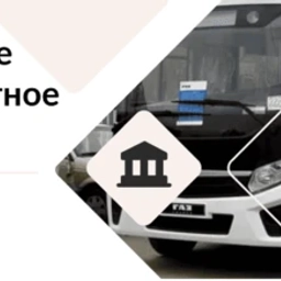 Аватар канала «МАУ "Усть-Донецкое АТП"»