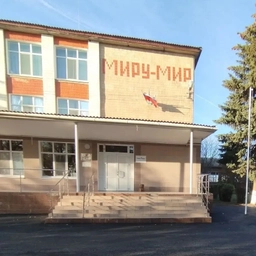 Аватар канала «МБОУ Кировская СОШ №2»