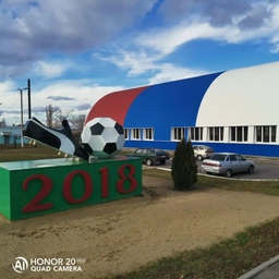 Аватар канала «Чертковская ДЮСШ»