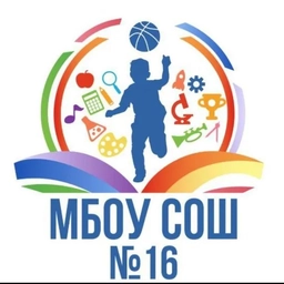 Аватар канала «МБОУ СОШ №16 г.Азова»