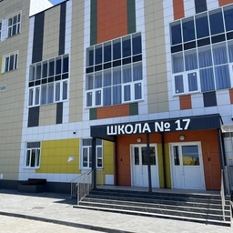 Аватар канала «МБОУ СОШ № 17 г.Азова»