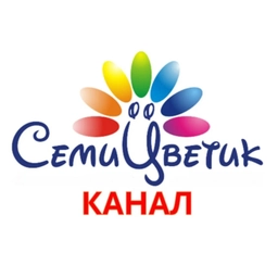 Аватар канала «СЕМИЦВЕТИК МБ ДОУ №25»