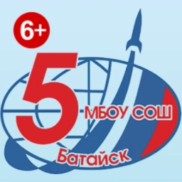 Аватар канала «МБОУ СОШ №5 им. Ю. А. Гагарина г. Батайск»