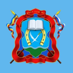 Аватар канала «МБОУ СОШ №8 г. Батайск»