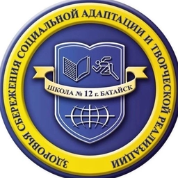 Аватар канала «МБОУ СОШ №12»