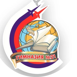Аватар канала «МБОУ Гимназия №21»