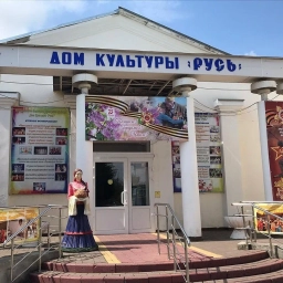 Аватар канала «Дом культуры "Русь"»