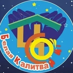 Аватар канала «МБУ ЦСО Белокалитвинского района»