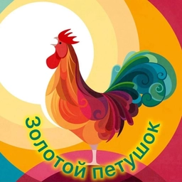 Аватар канала «МБДОУ ДС N40 «Золотой петушок»»