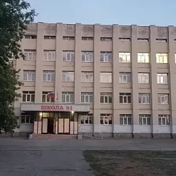 Аватар канала «МБОУ СОШ №1 г. Белая Калитва»